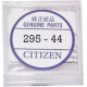 Acumulador CTZ 295-44