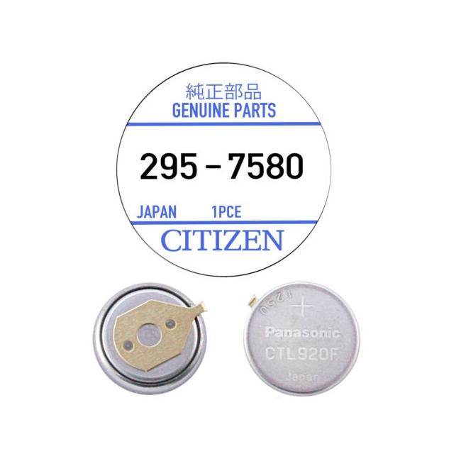 ACUMULADOR CTZ 295-758